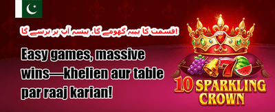 وی آئی پی ہفتہ وار کیش بیک 💎 promotion banner