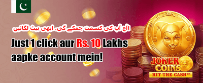 شاندار ویلکم بونس 🎰 promotion banner