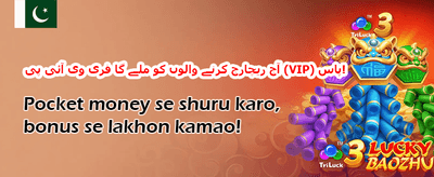 دوست کو لائیں، بونس پائیں 👥 promotion banner